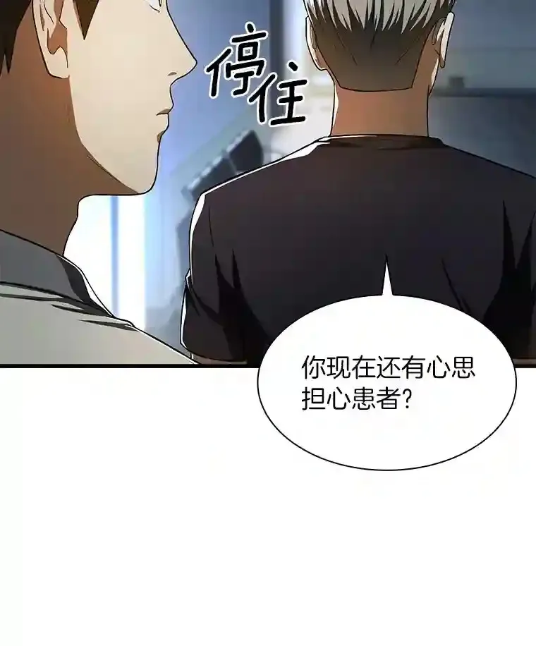 42.处罚59