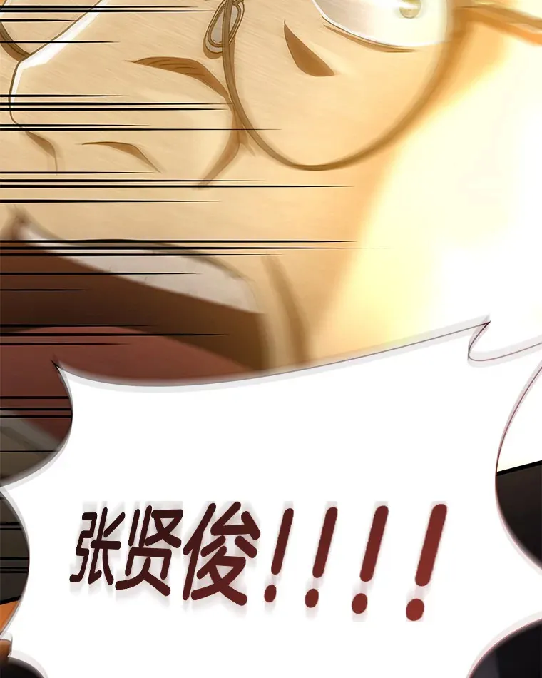 85.苦衷100