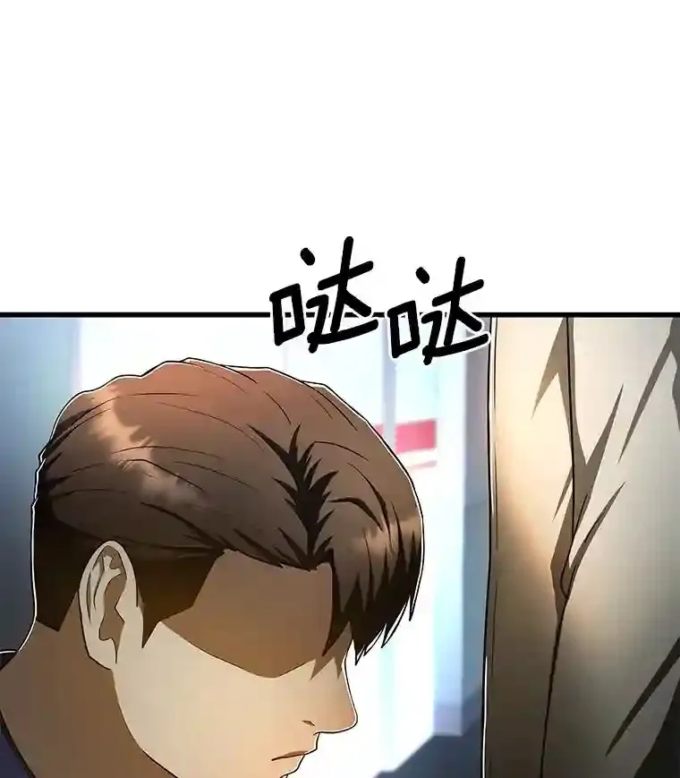 42.处罚22