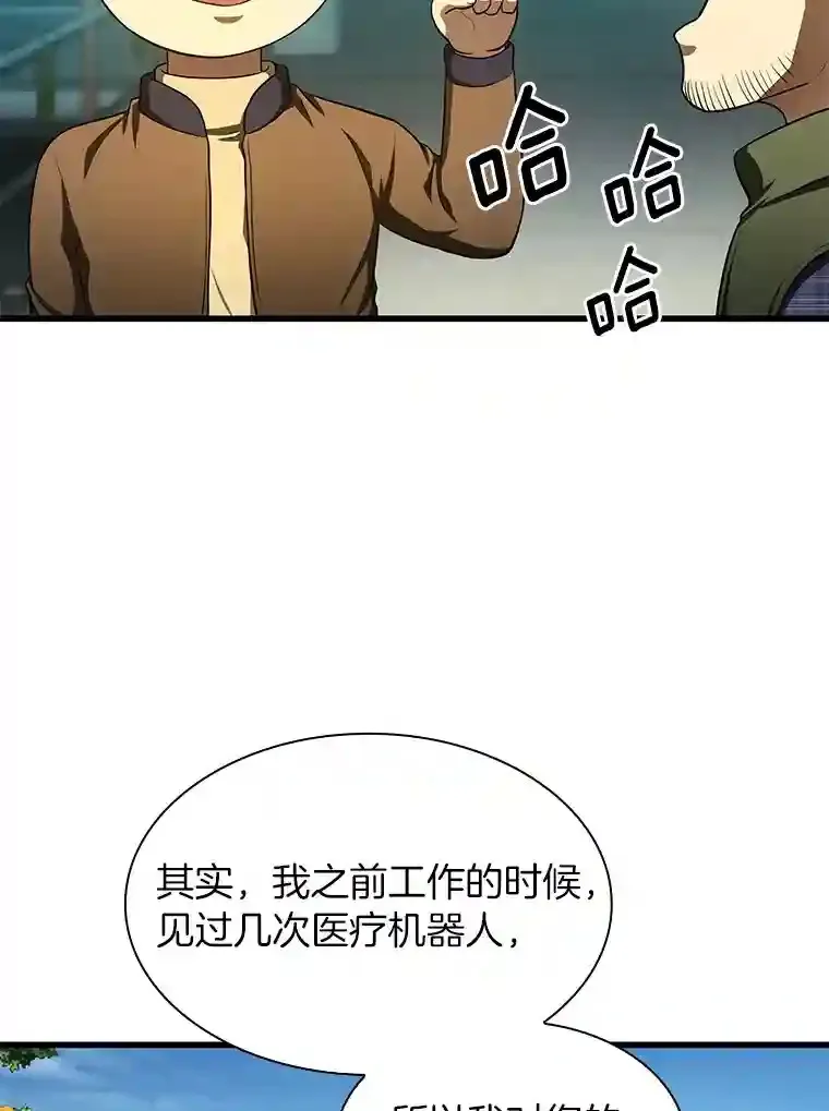 45.别样的风景15