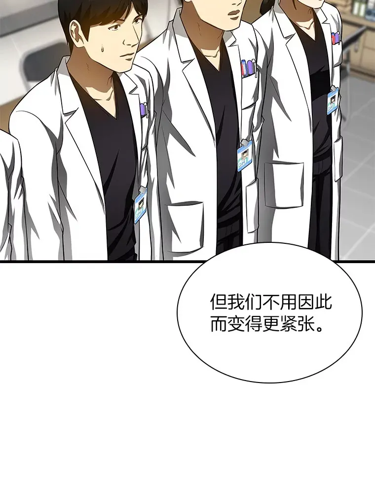 60.天道酬勤66
