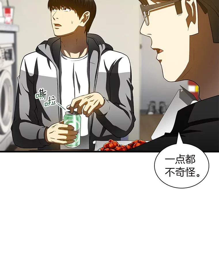 99.新征程6