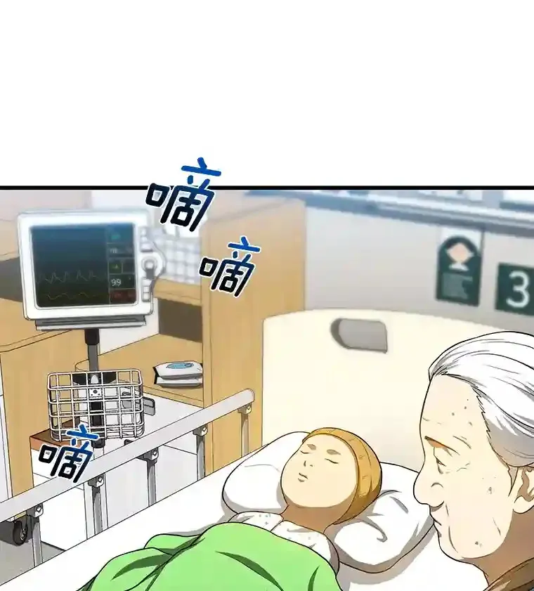 25.与死神赛跑15