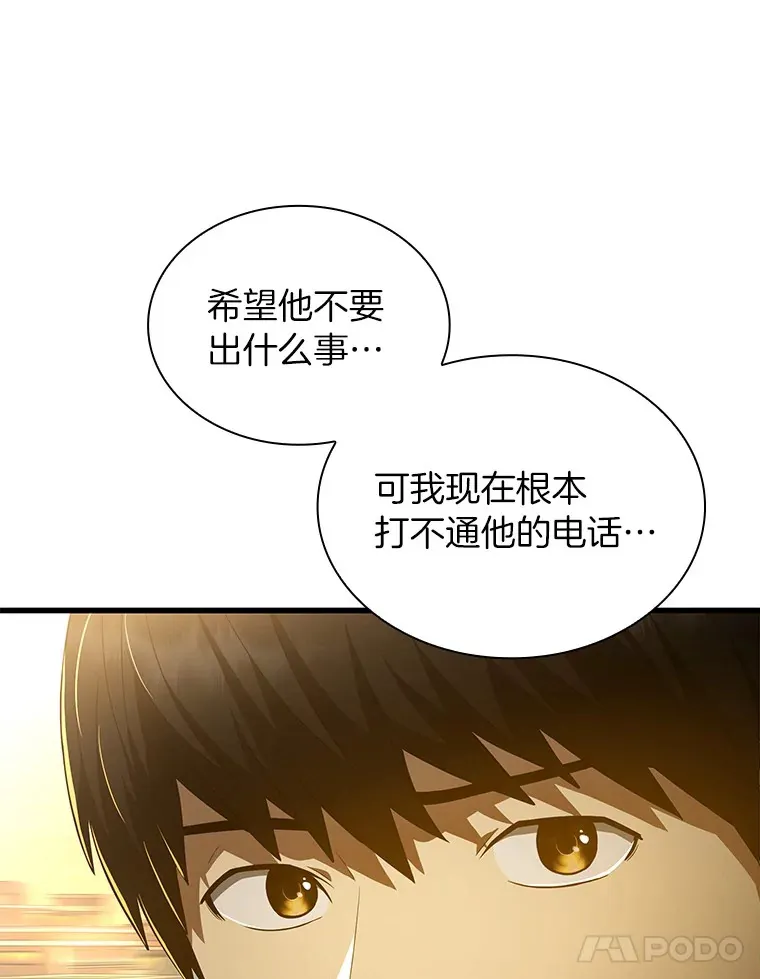 55.患者就是VIP124