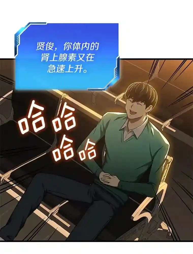 6.了解人类42