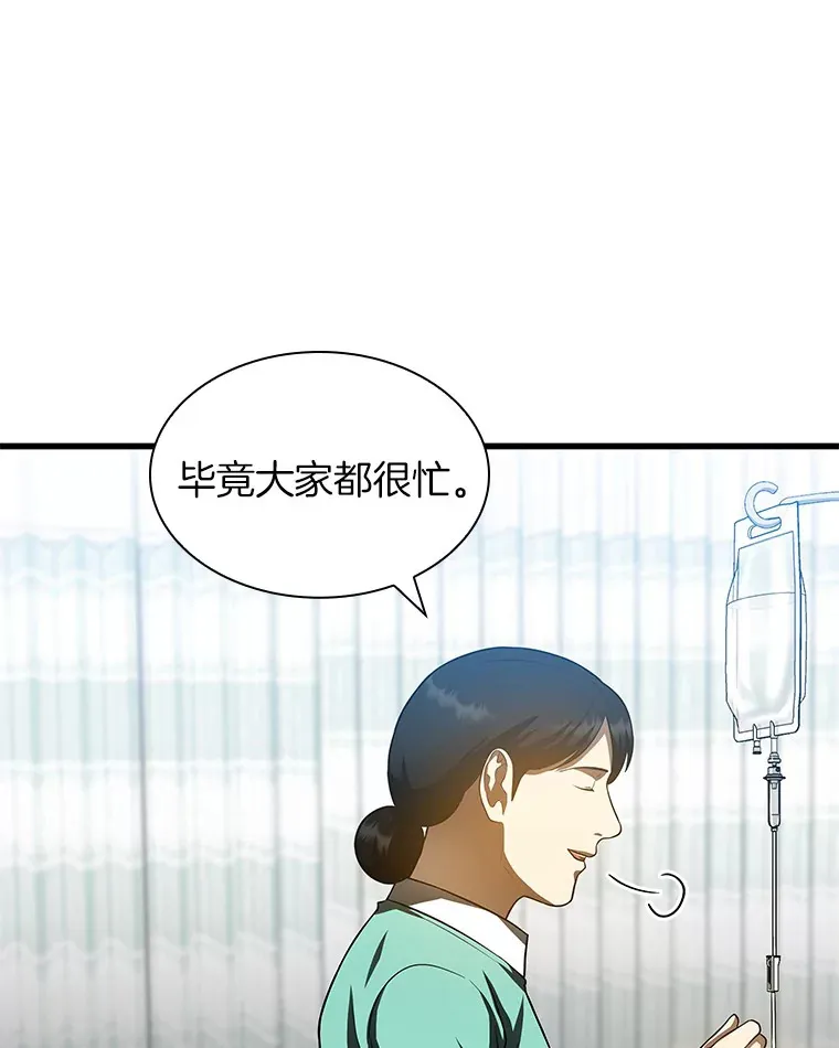60.天道酬勤49