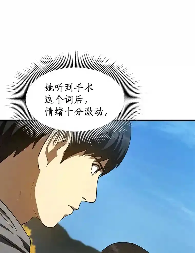 47.母亲104