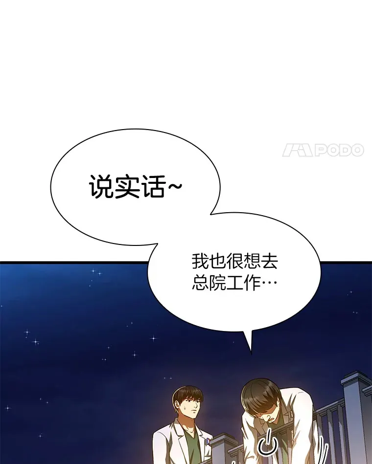 61.一起进步102