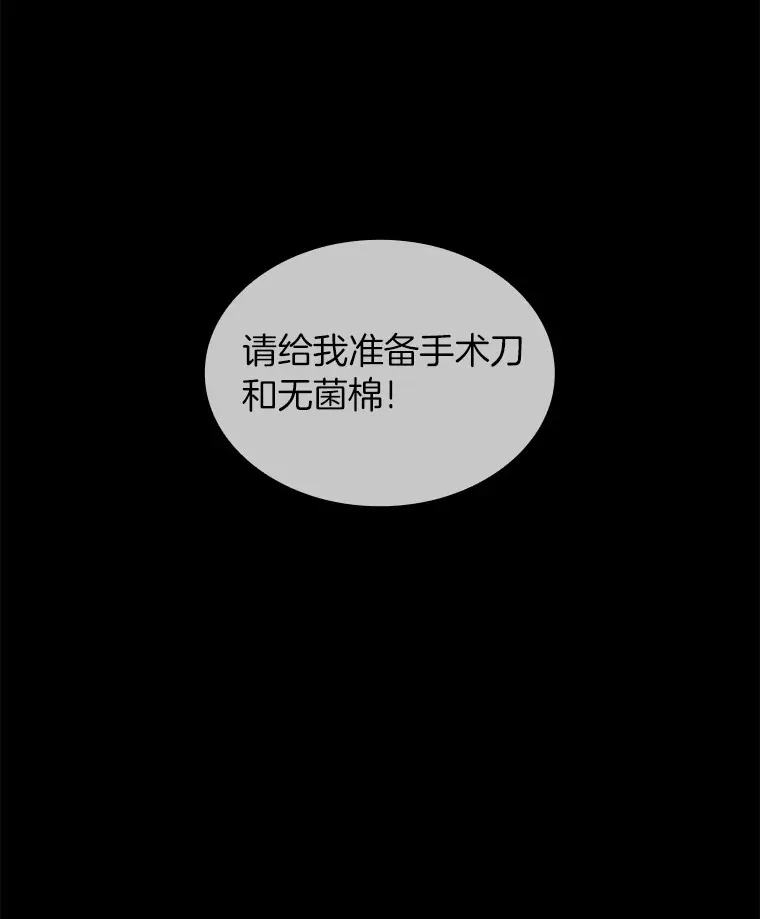 66.新的惩罚45
