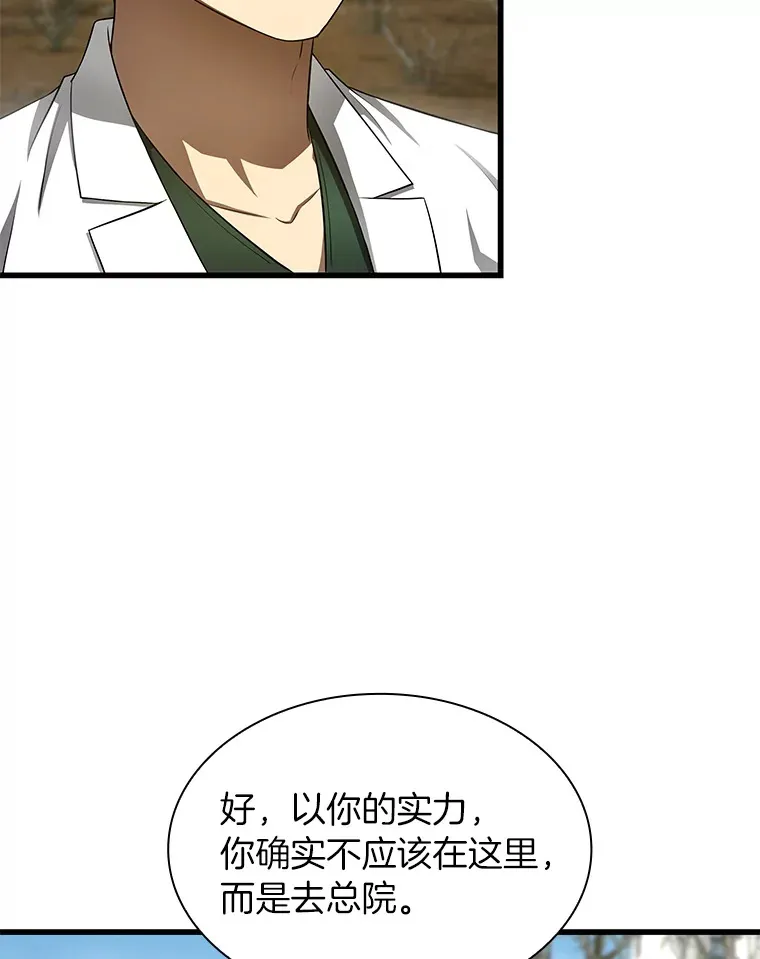 51.不欢而散66