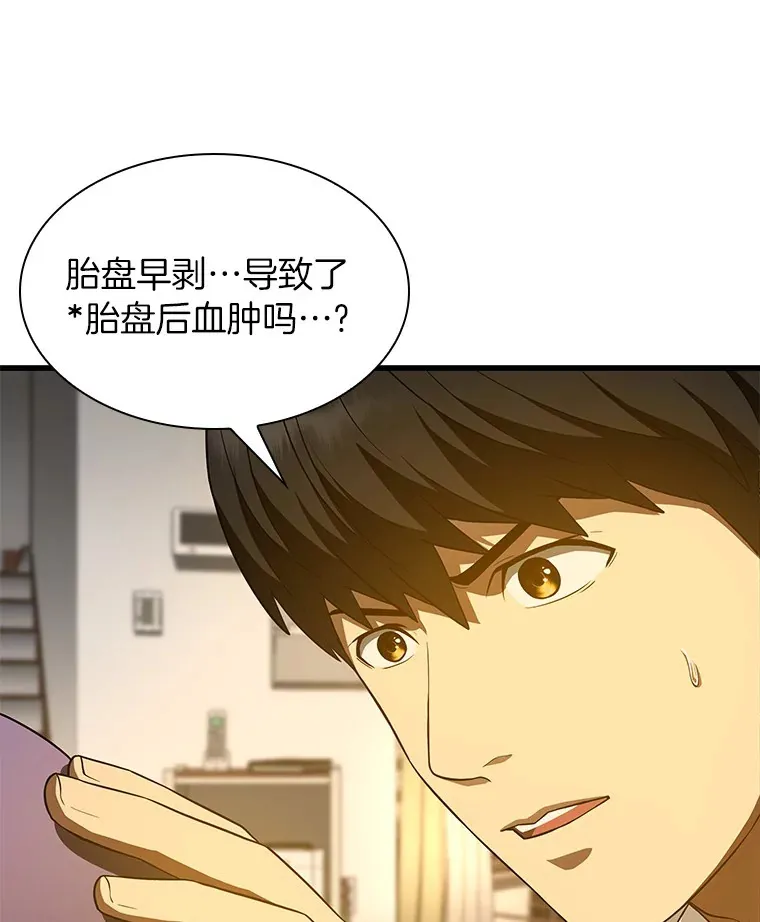 54.小生命90