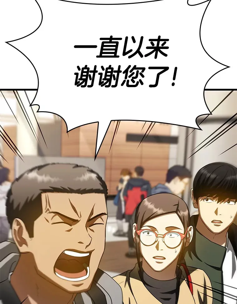 98.不公正待遇12