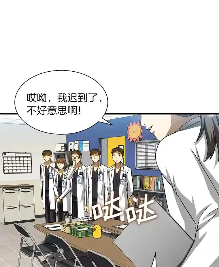 24.新的挑战31