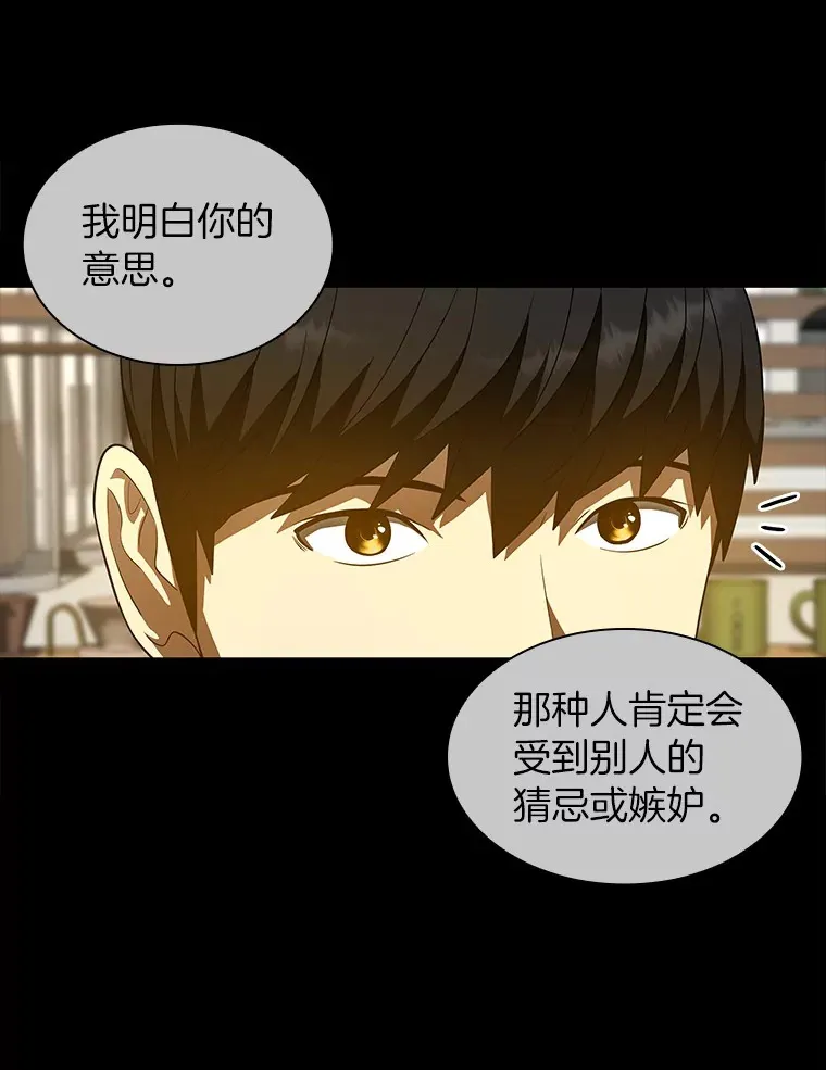 72.做自己117