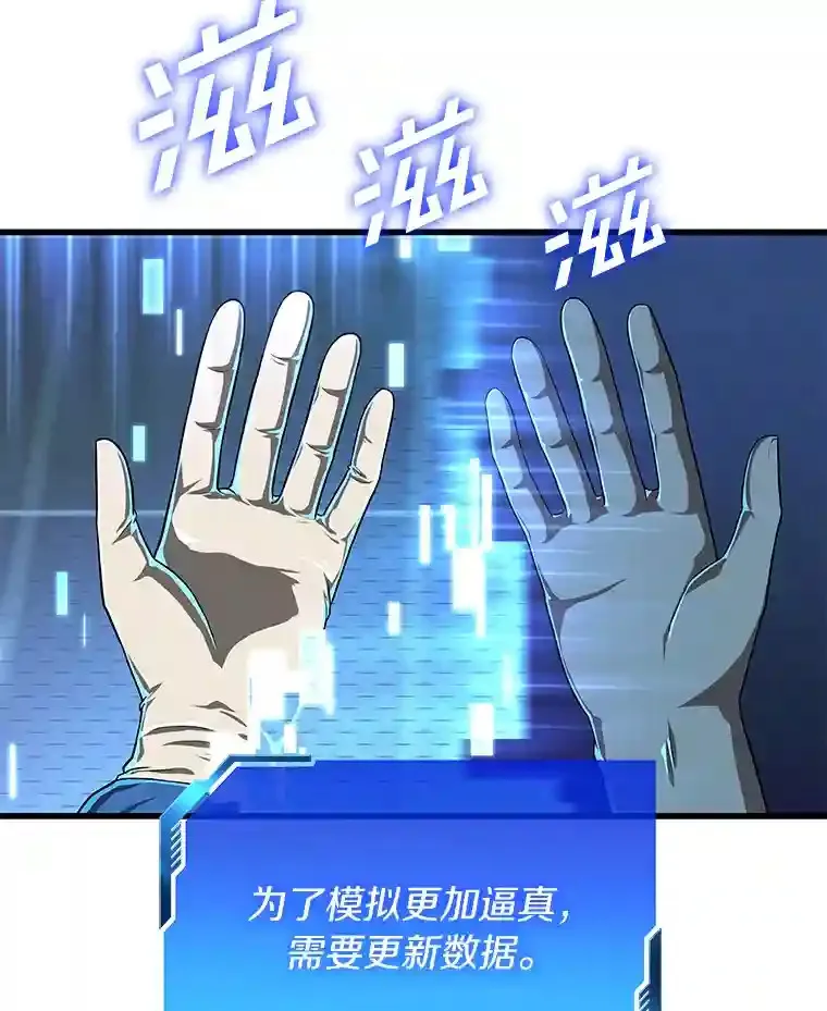 27.喜欢奔跑的孩子106