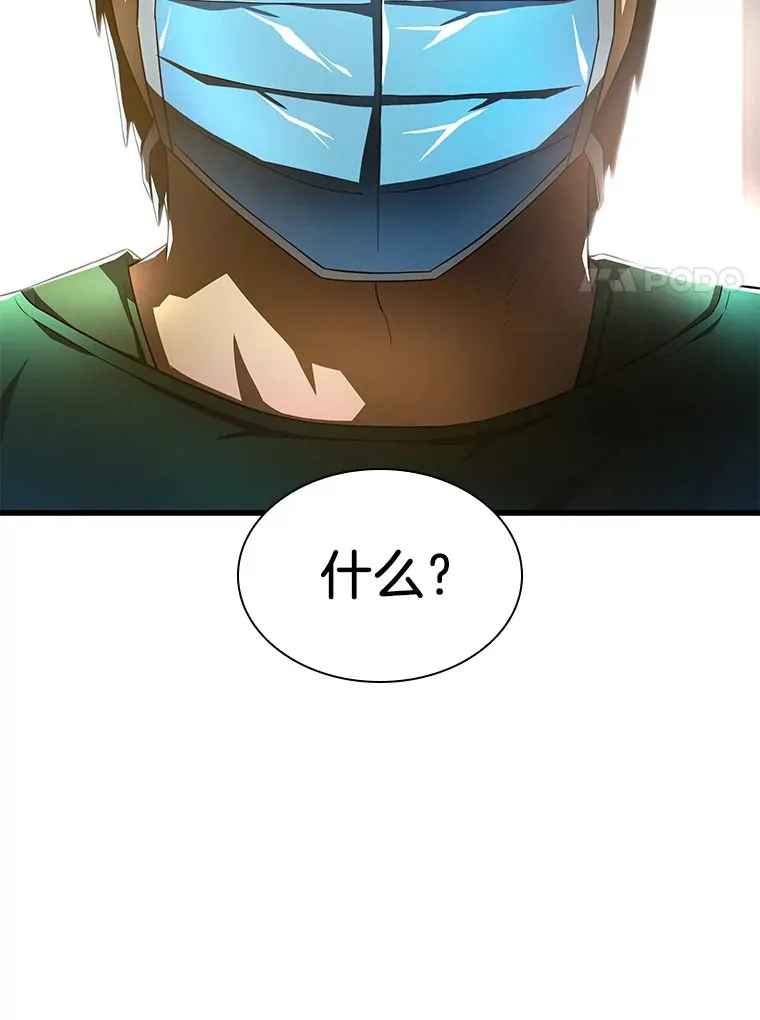 58.临危受命38