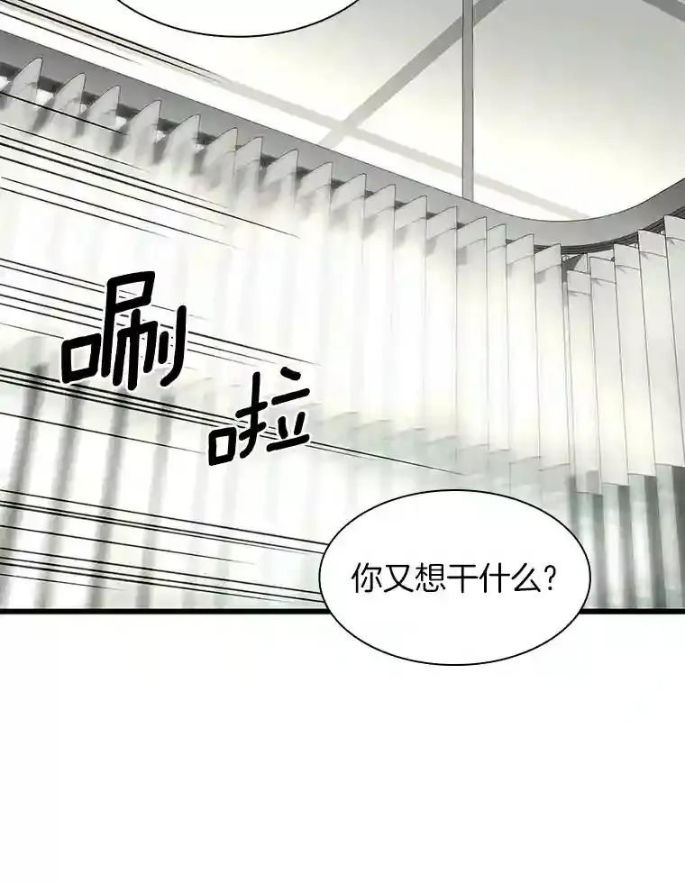 48.状况百出66