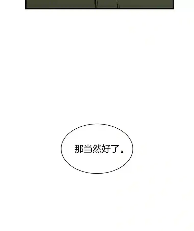 45.别样的风景35