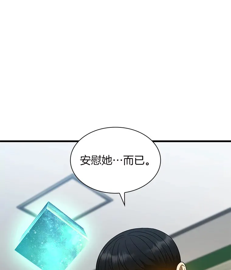 75.新的想法13