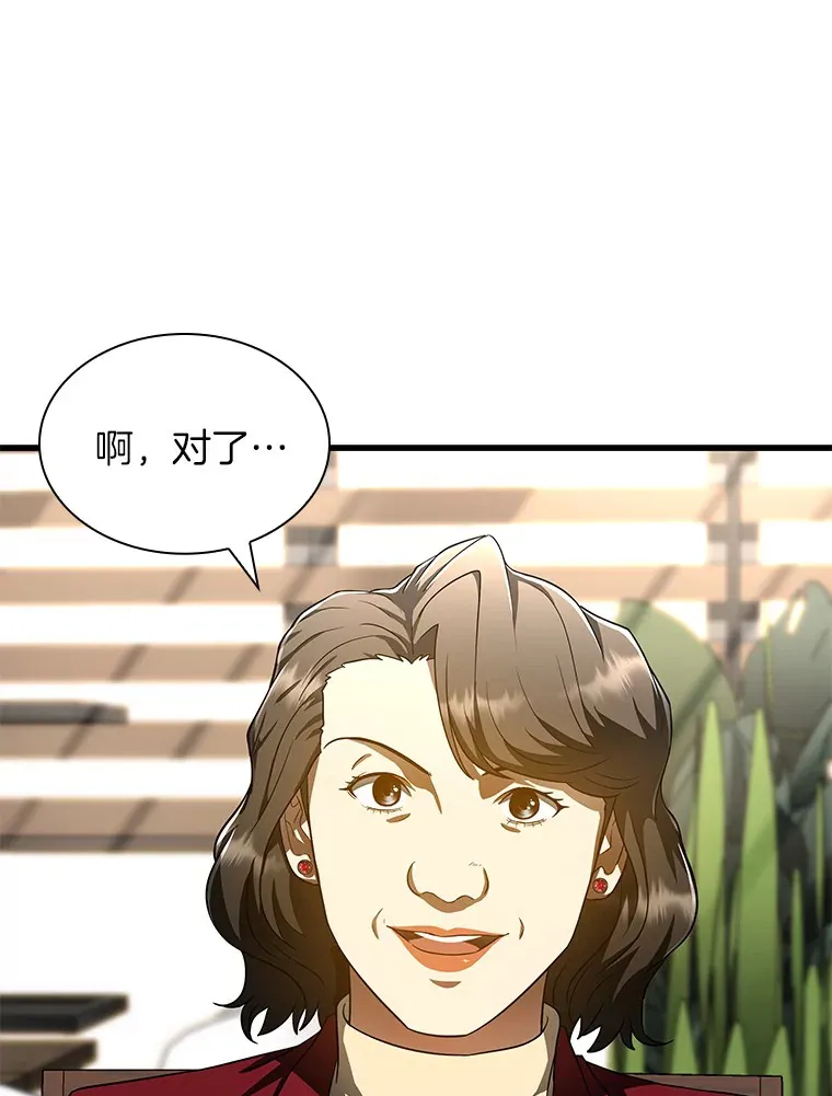 70.取消惩罚92