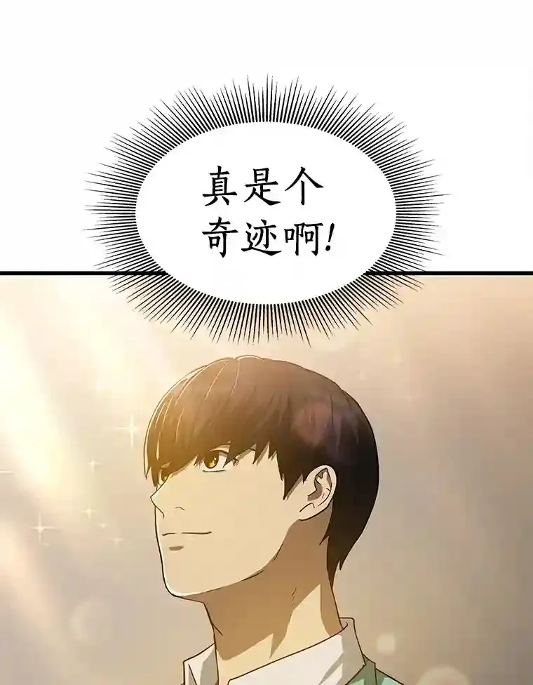 5.妈妈的病51