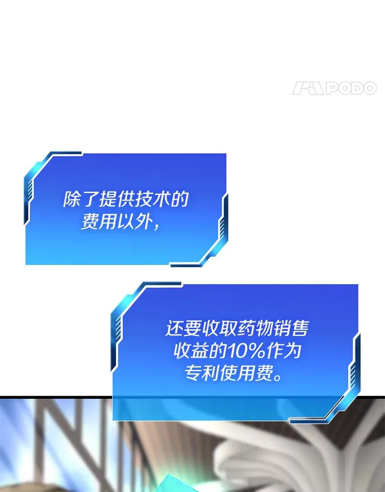 77.离谱的要求102
