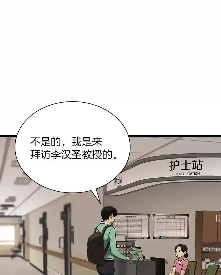 4.召唤罗尼39
