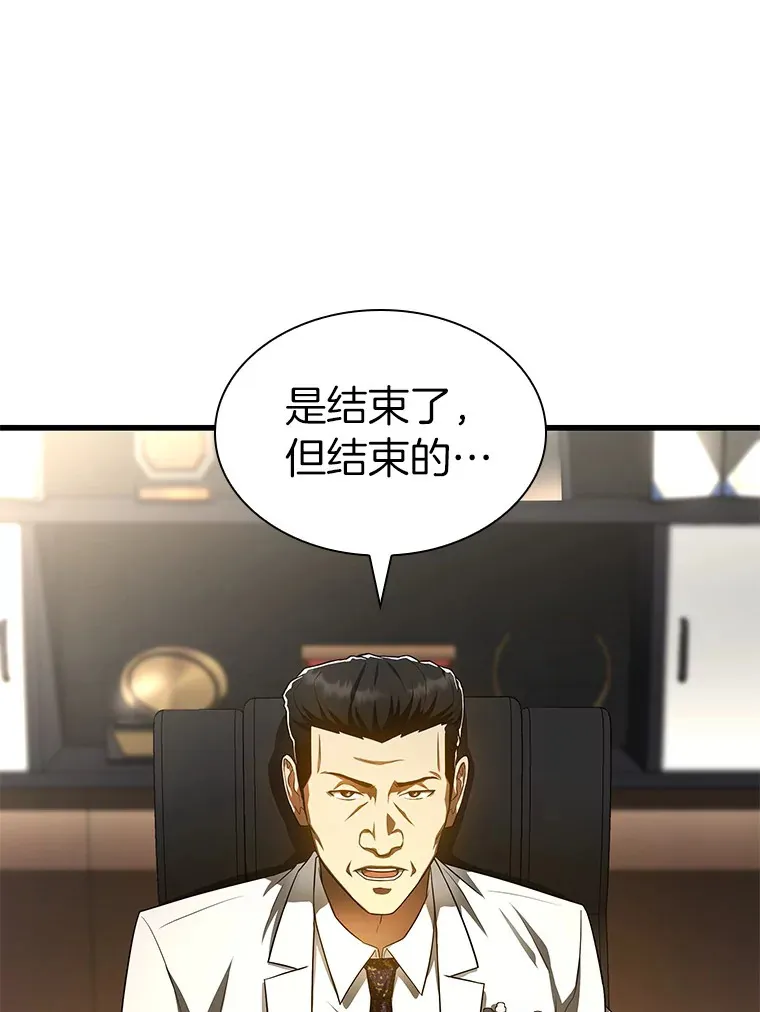 66.新的惩罚36