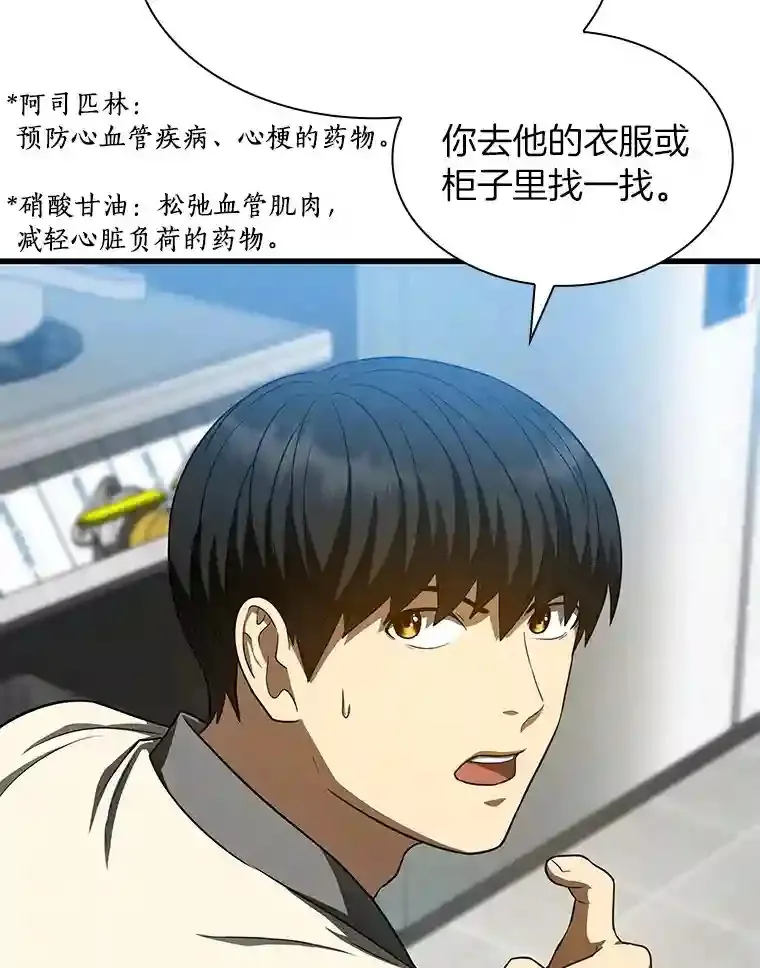 40.权限之外14