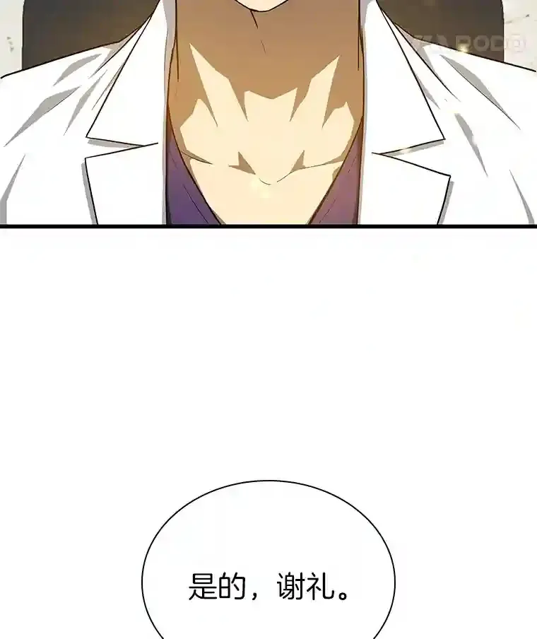 10.心意114