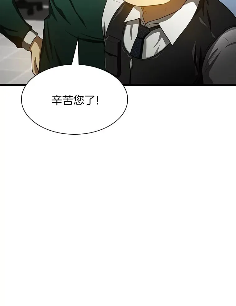 53.少一人113