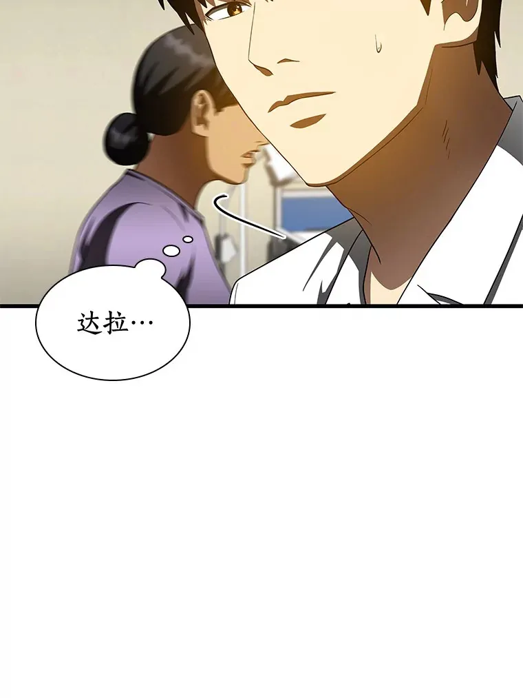 101.证明自己47