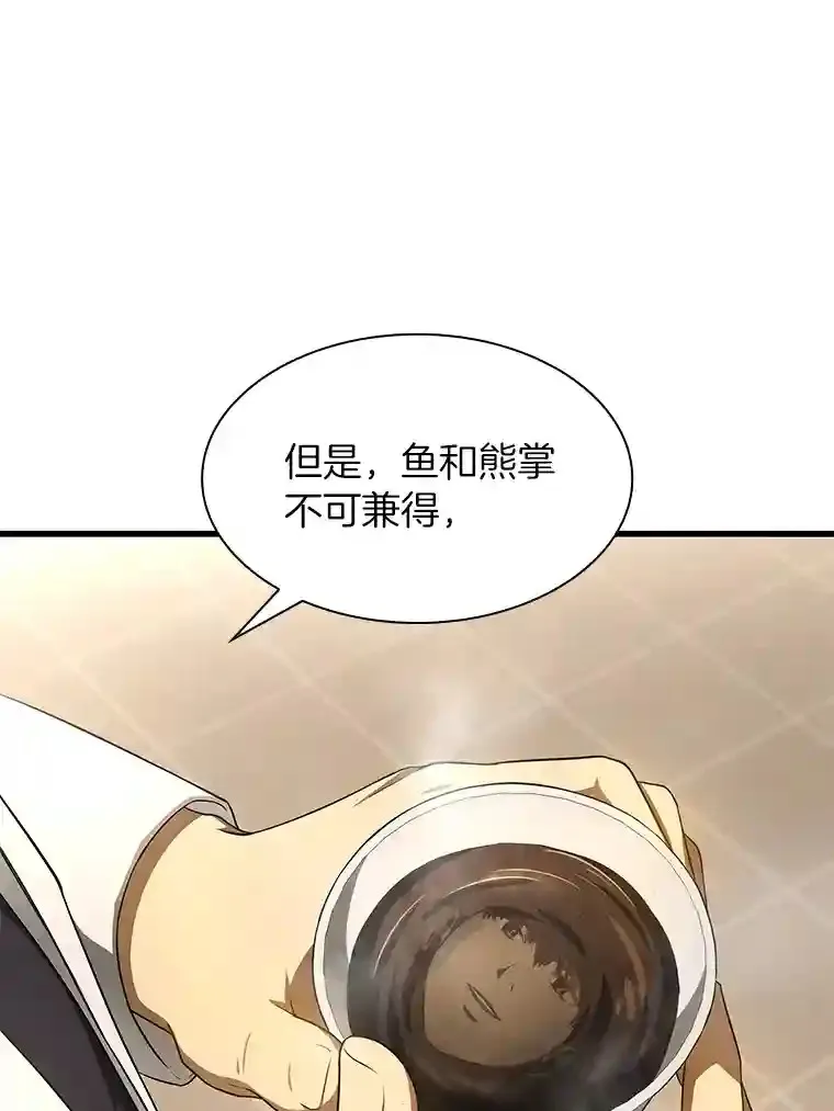 32.迷茫56