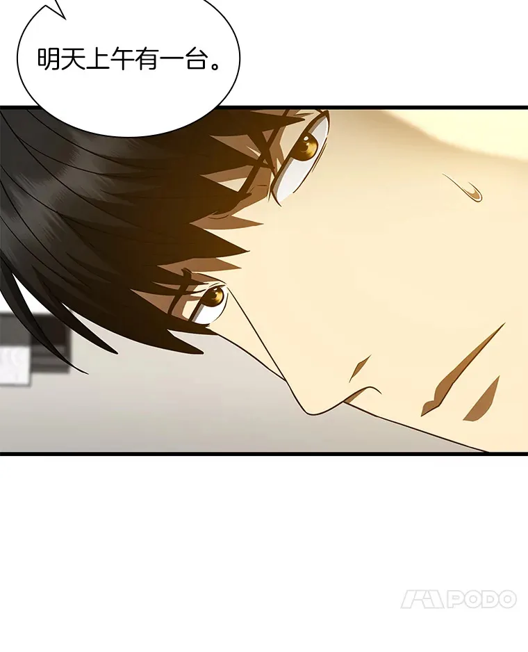 86.能否挽回6