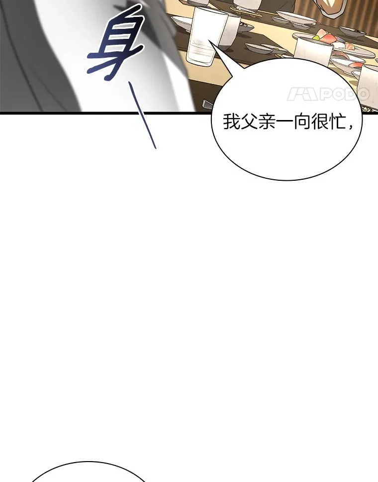 98.不公正待遇98