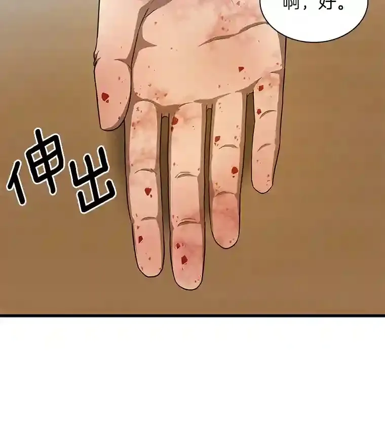 3.正确的诊断71