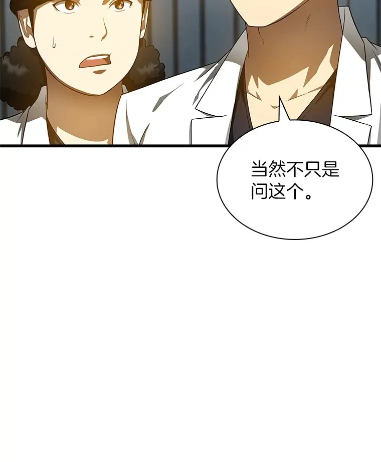 69.质疑11