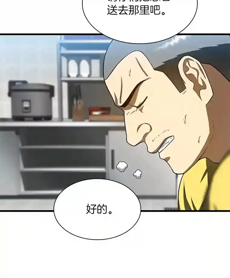 40.权限之外52