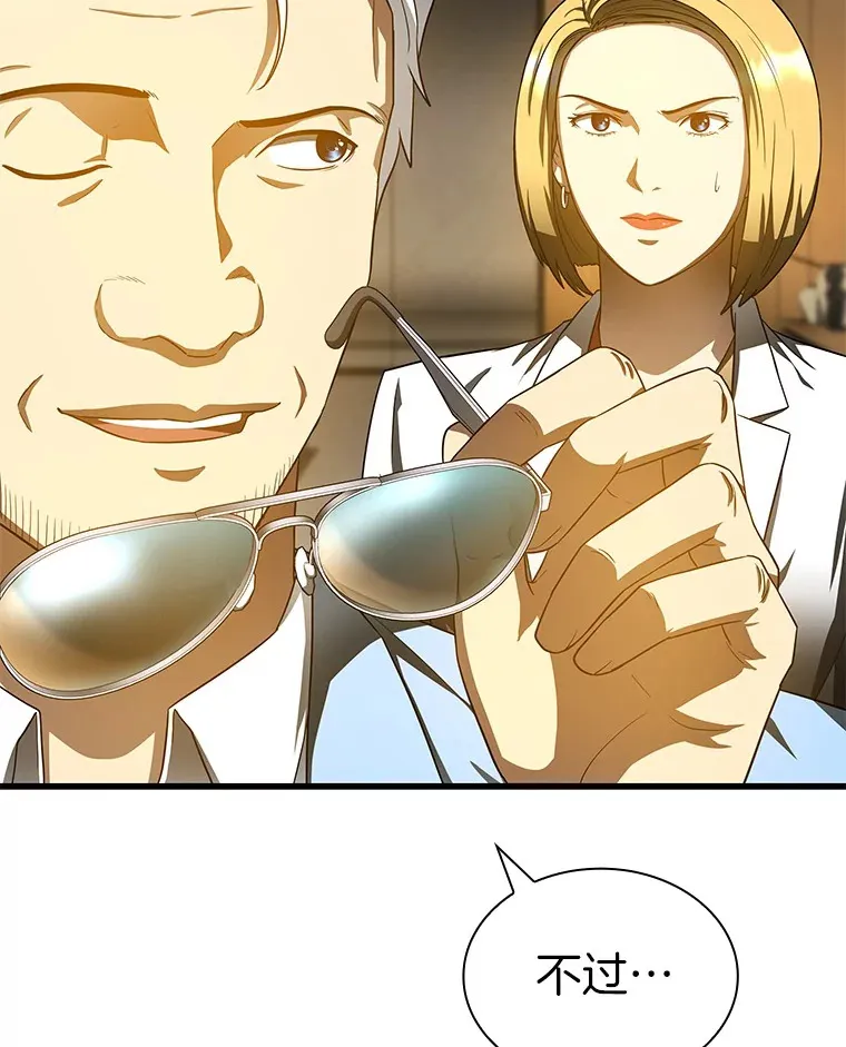 71.“方法论”141