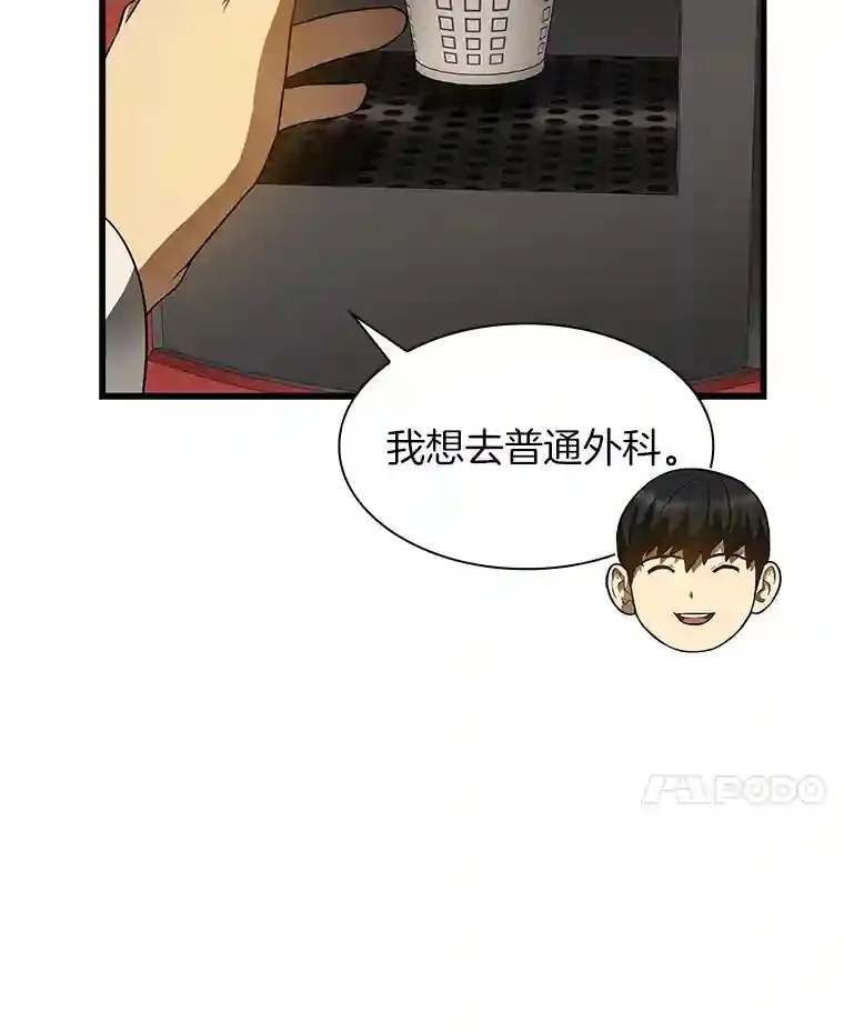 32.迷茫48