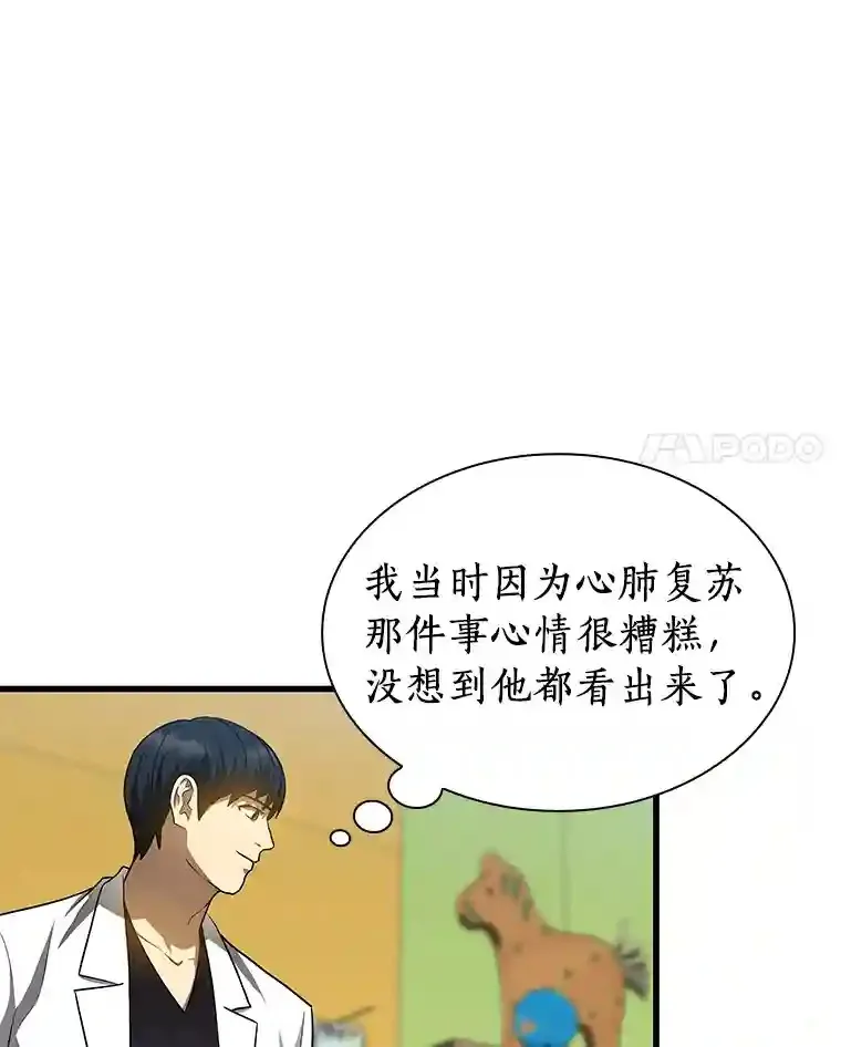 26.听话的人121