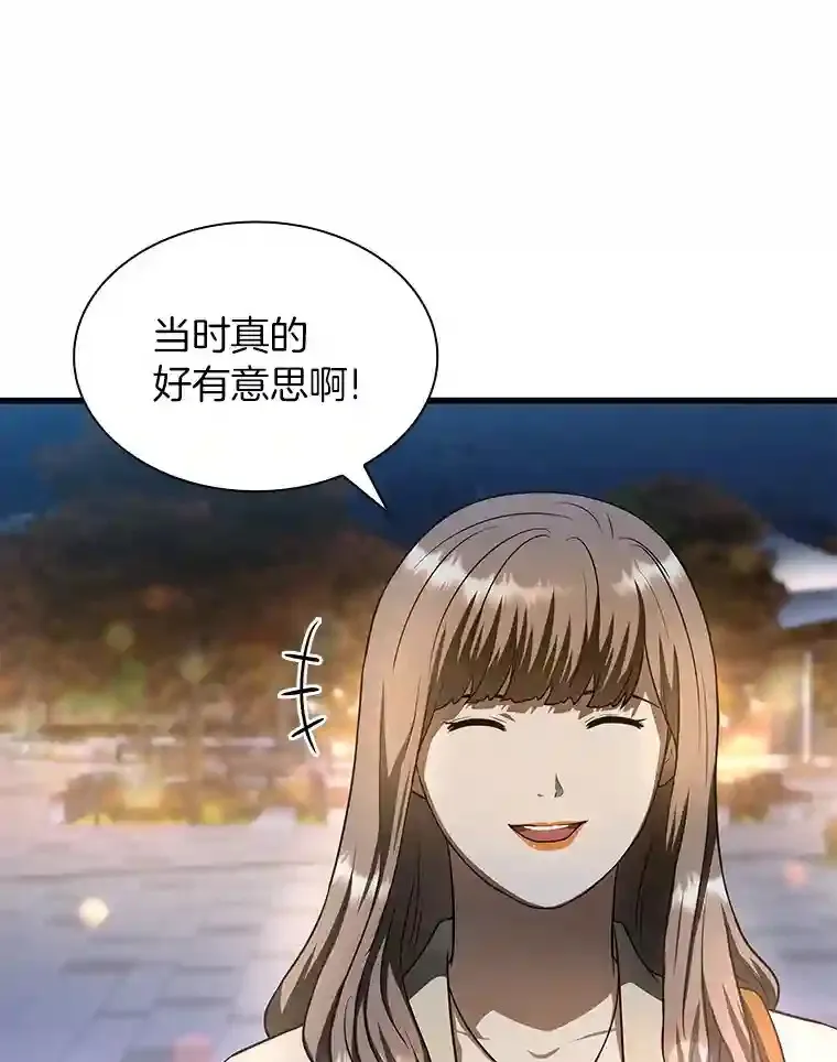 37.生活所迫130