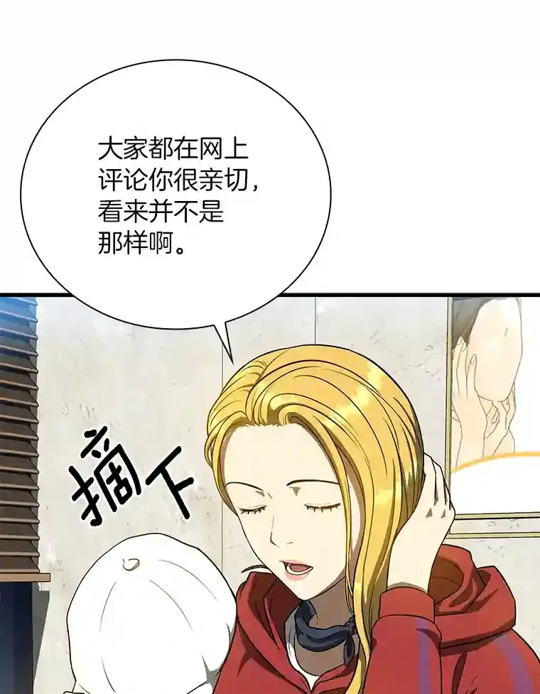 8.尴尬的问诊27