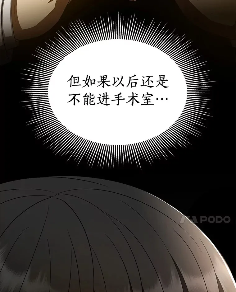 68.“下一次”54