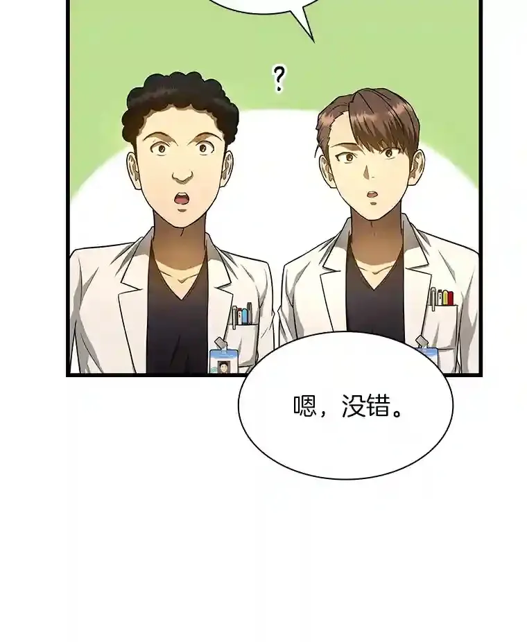 32.迷茫46