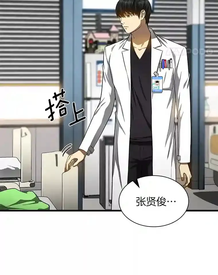 28.犹豫8