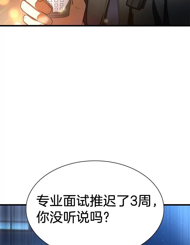 59.逃兵135