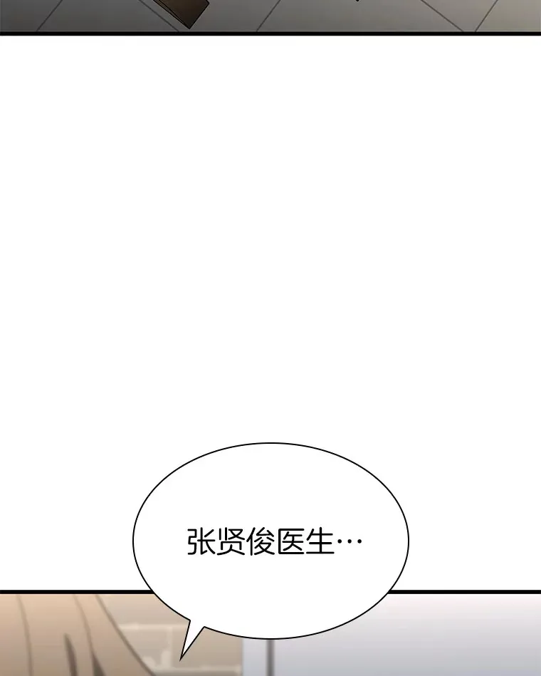 70.取消惩罚126