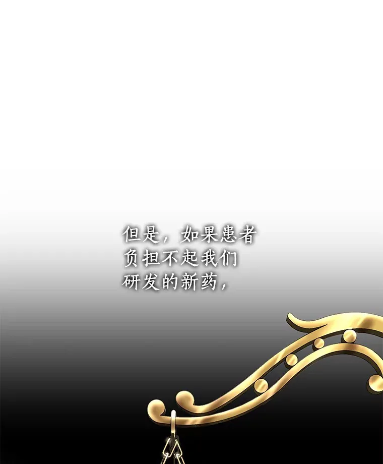 77.离谱的要求96