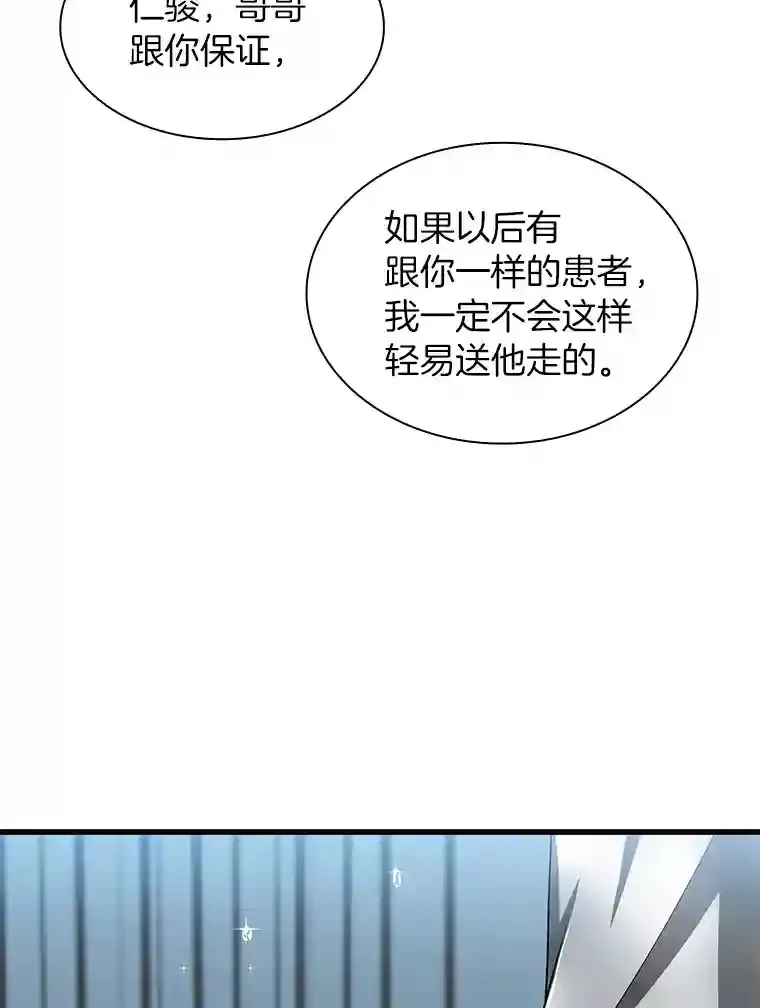 29.不敌死神63